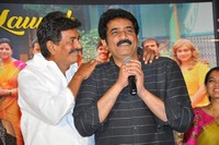 Ammammagarillu Teaser Launch